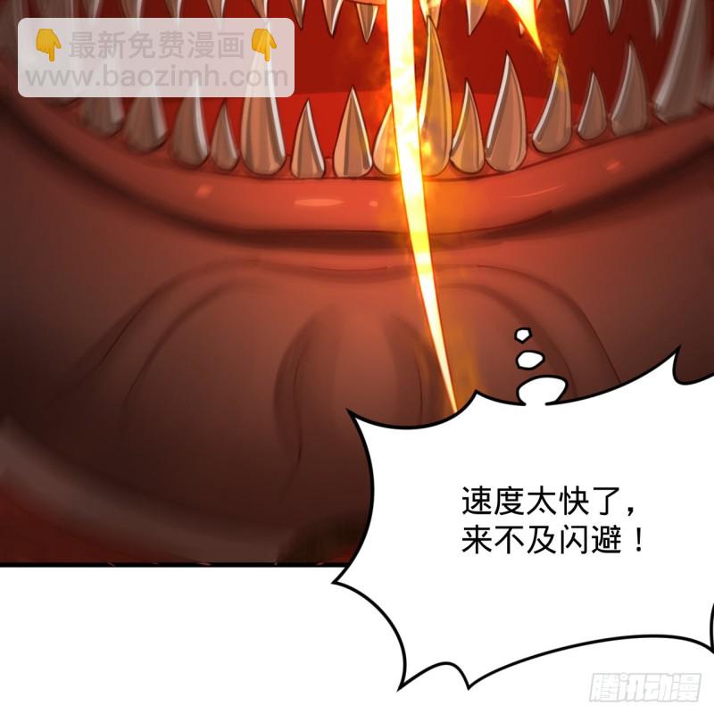 205回 剑斩刑天70