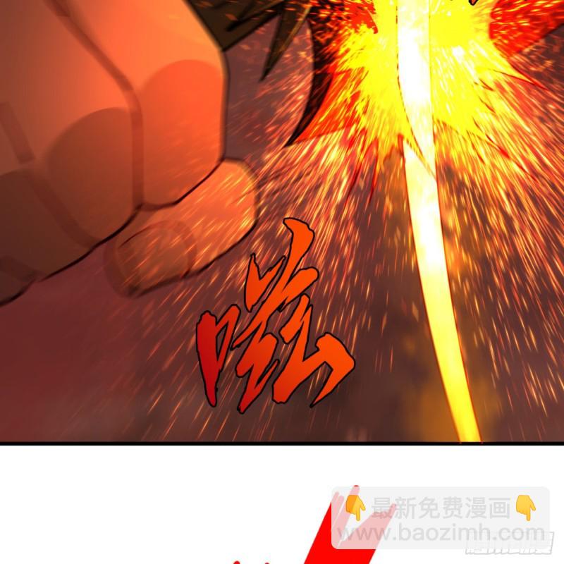 205回 剑斩刑天74