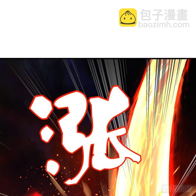 205回 剑斩刑天77