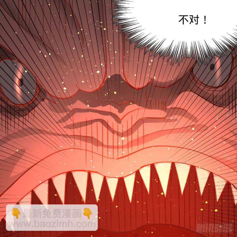 205回 剑斩刑天80