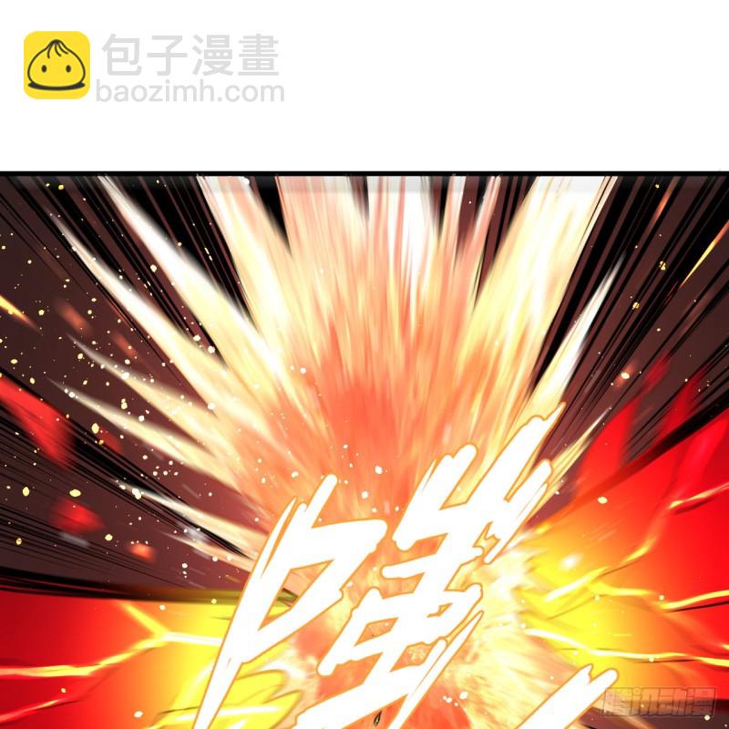 205回 剑斩刑天82
