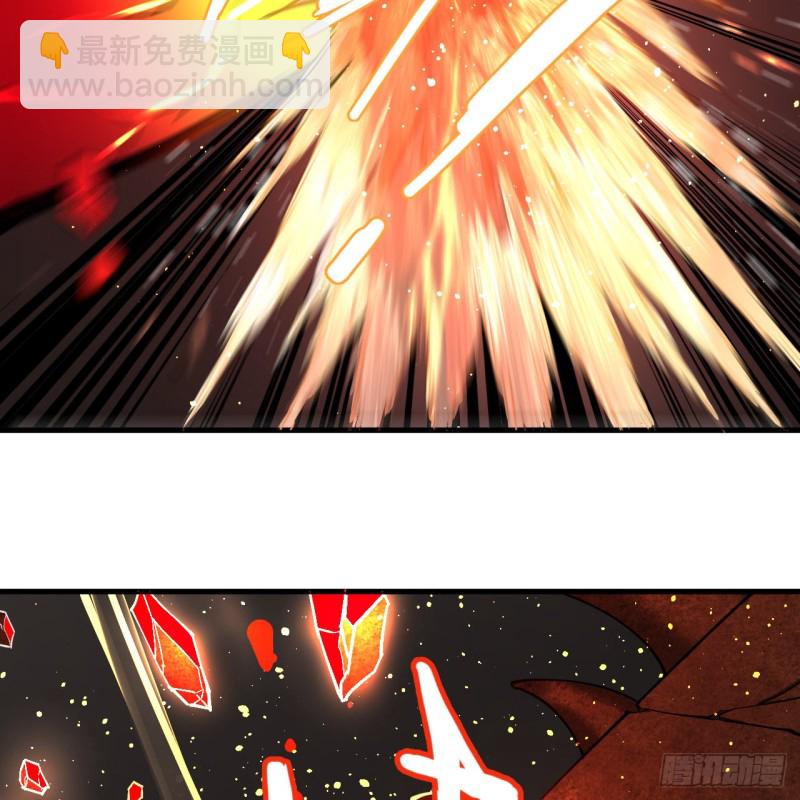205回 剑斩刑天83