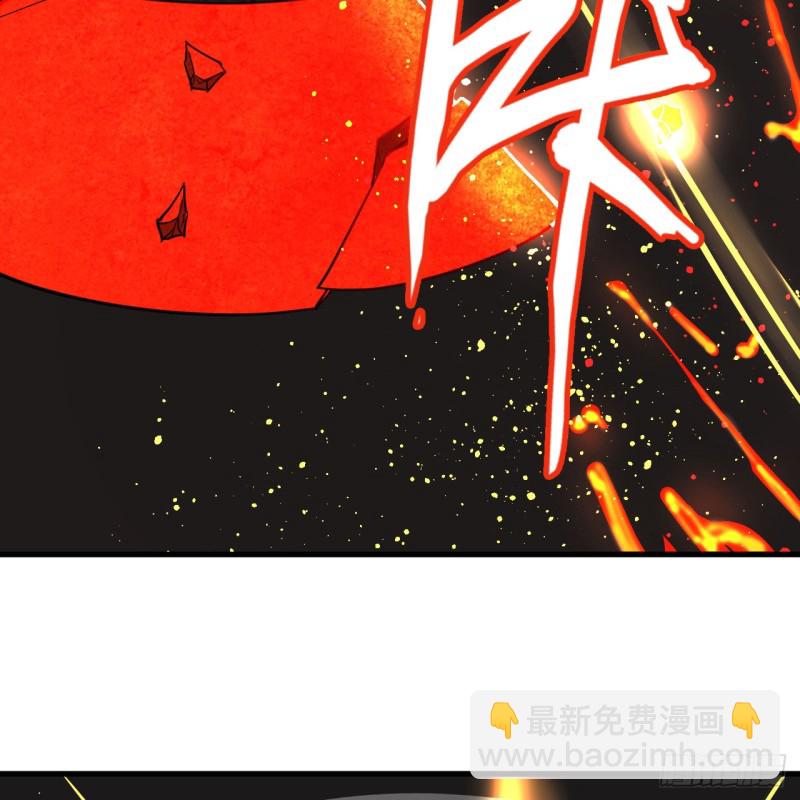 205回 剑斩刑天85