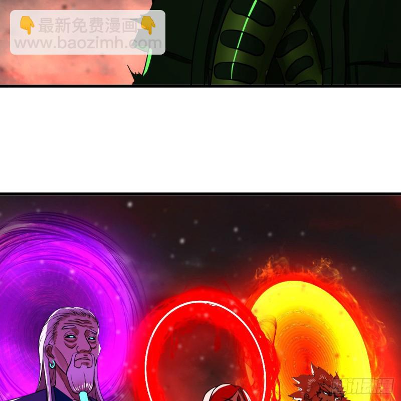 205回 剑斩刑天93