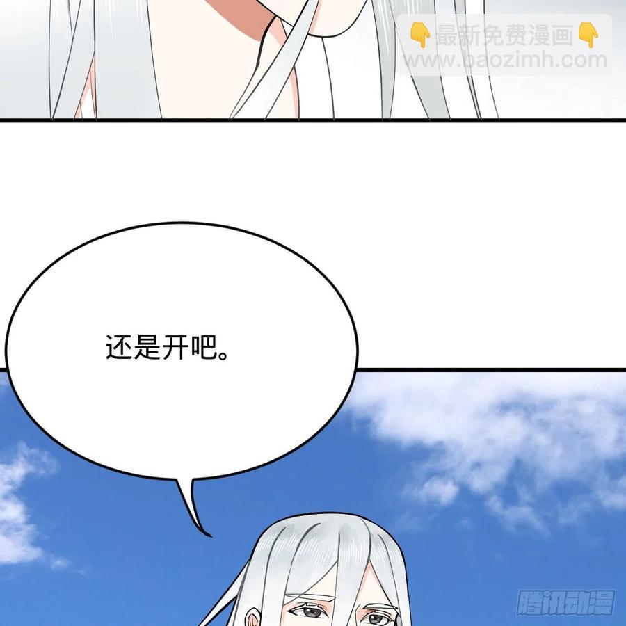 213回 青冥剑宗沦陷？109