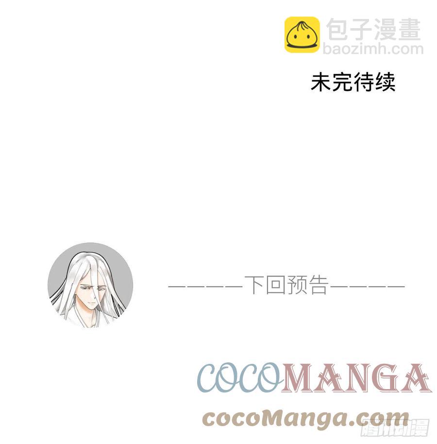 213回 青冥剑宗沦陷？113