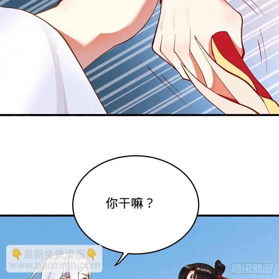 213回 青冥剑宗沦陷？93