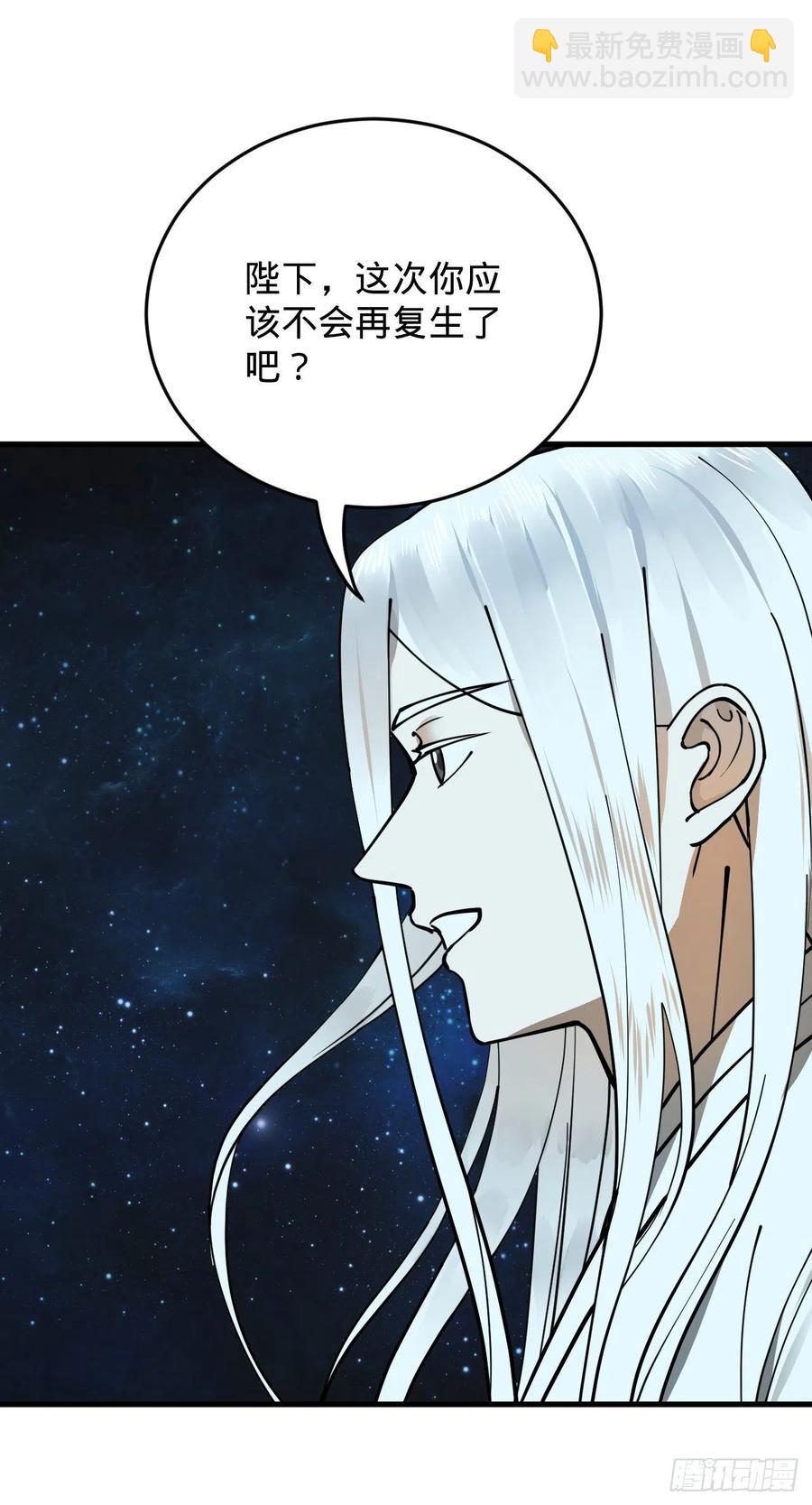 224回 筑基都筑不好要你何用101