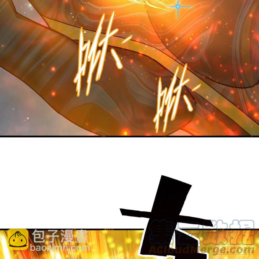 224回 筑基都筑不好要你何用18