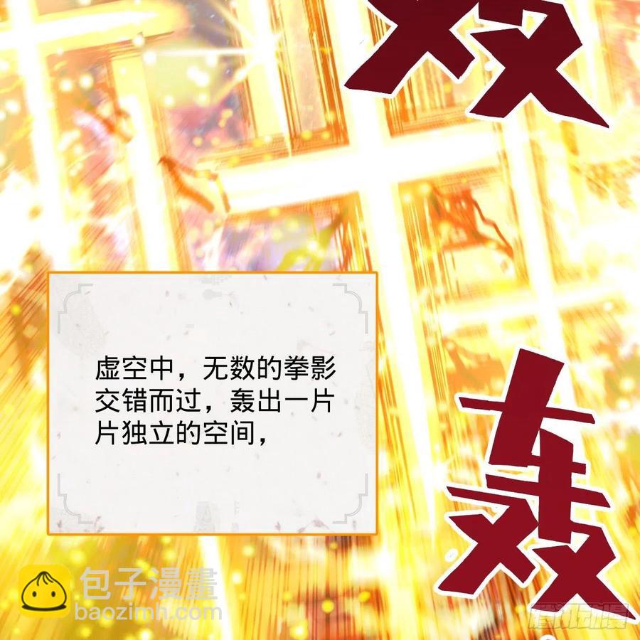 224回 筑基都筑不好要你何用20