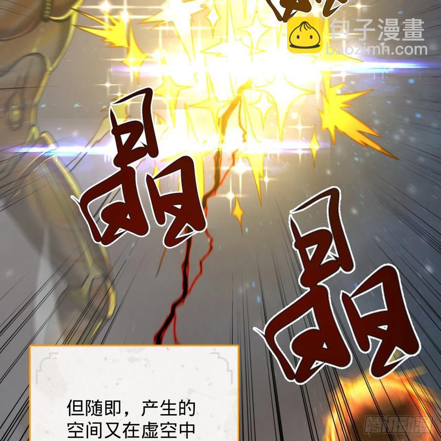 224回 筑基都筑不好要你何用22