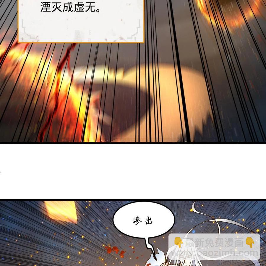 224回 筑基都筑不好要你何用23