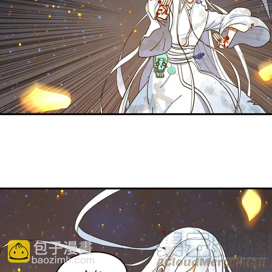 224回 筑基都筑不好要你何用24