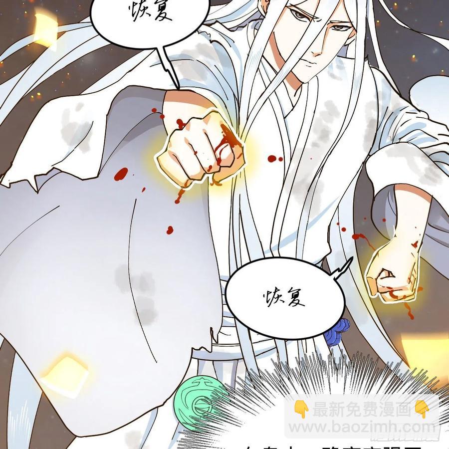 224回 筑基都筑不好要你何用25