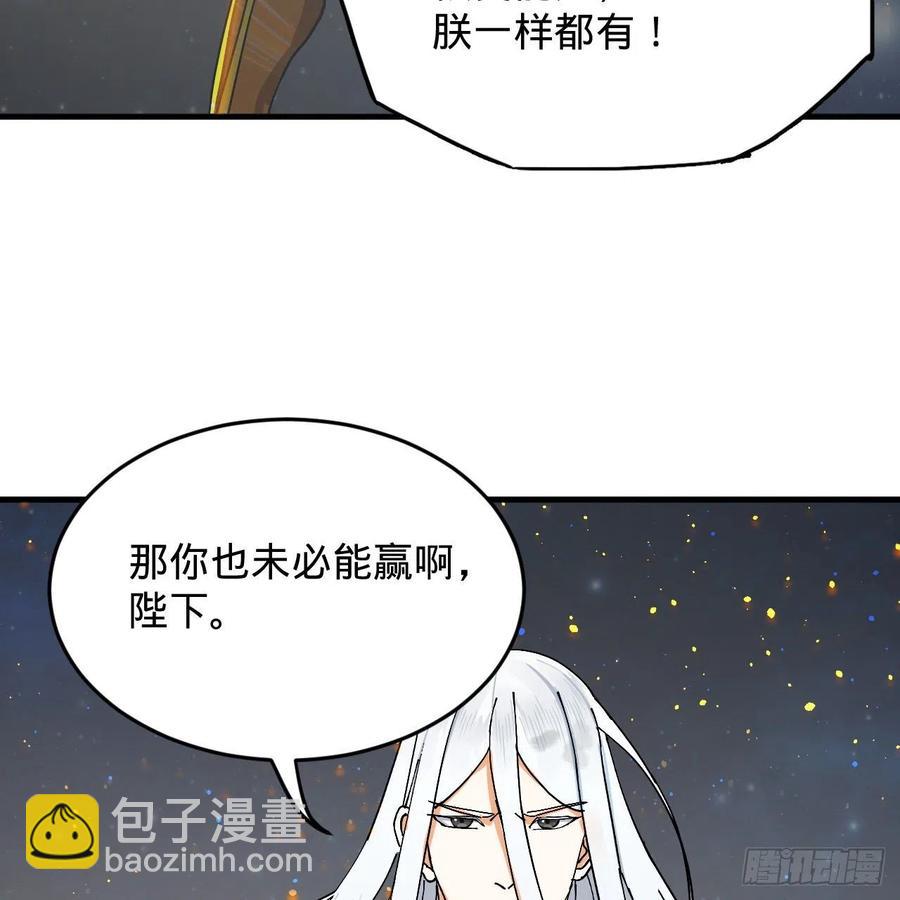 224回 筑基都筑不好要你何用28