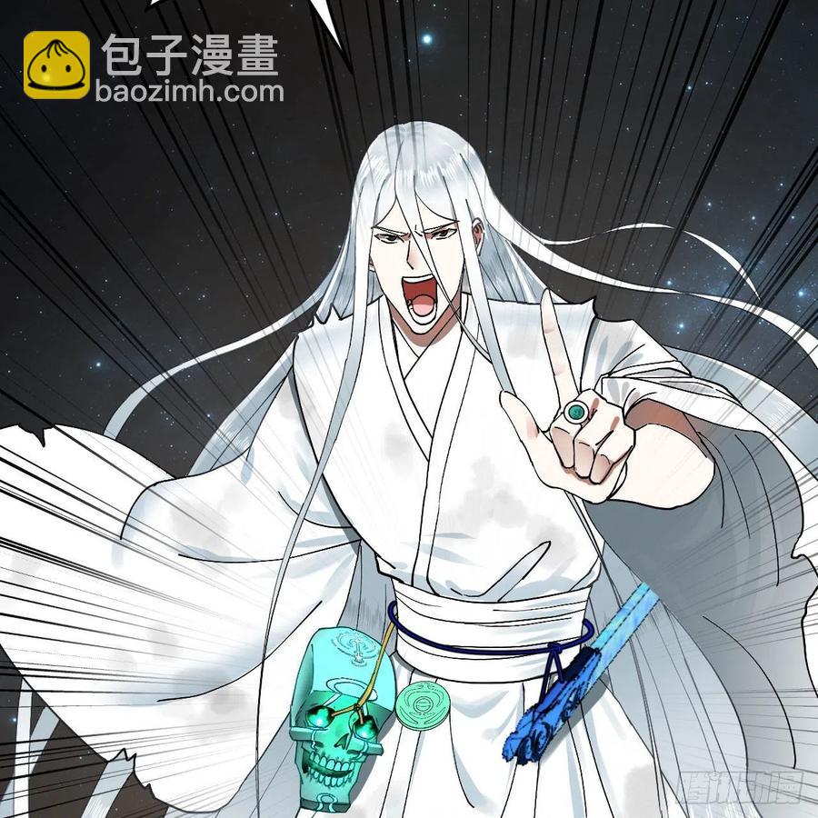 224回 筑基都筑不好要你何用43