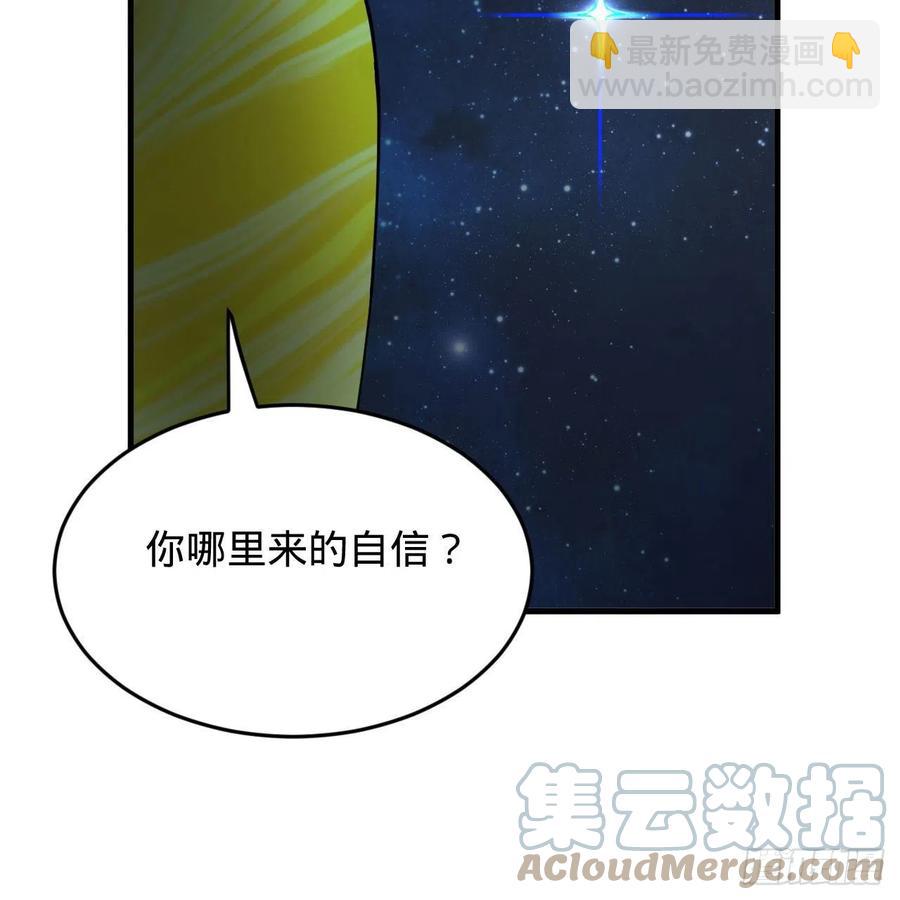 224回 筑基都筑不好要你何用52