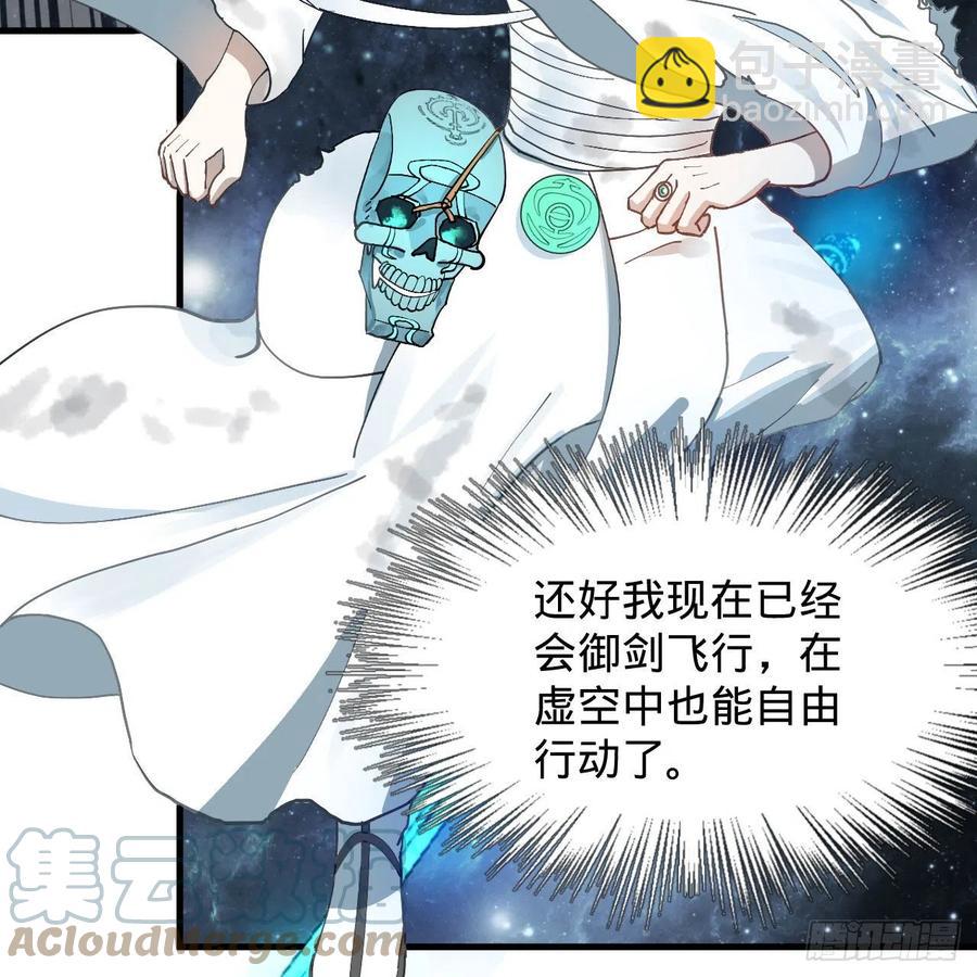 224回 筑基都筑不好要你何用6