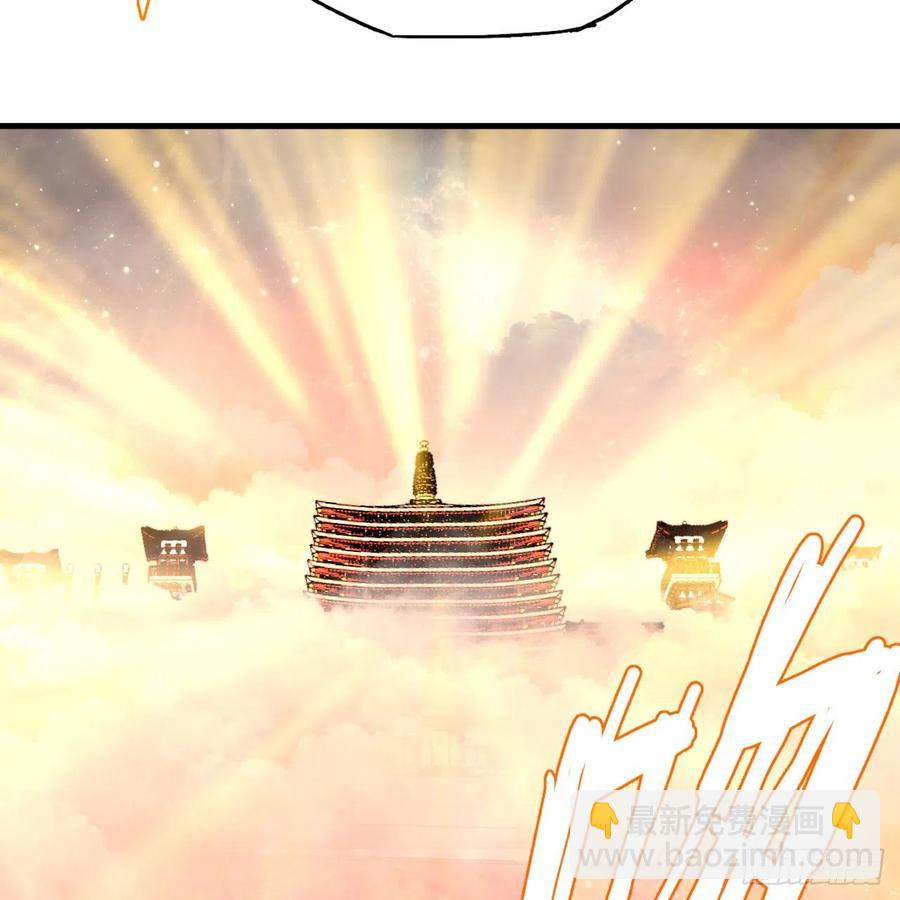 224回 筑基都筑不好要你何用60