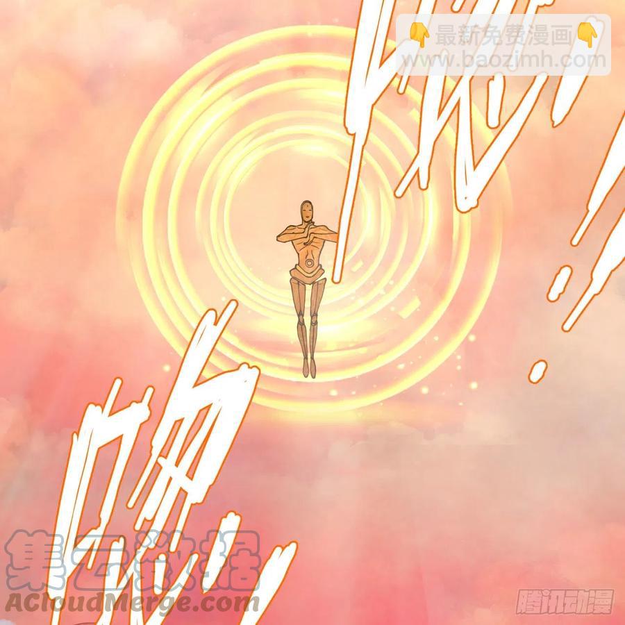 224回 筑基都筑不好要你何用61