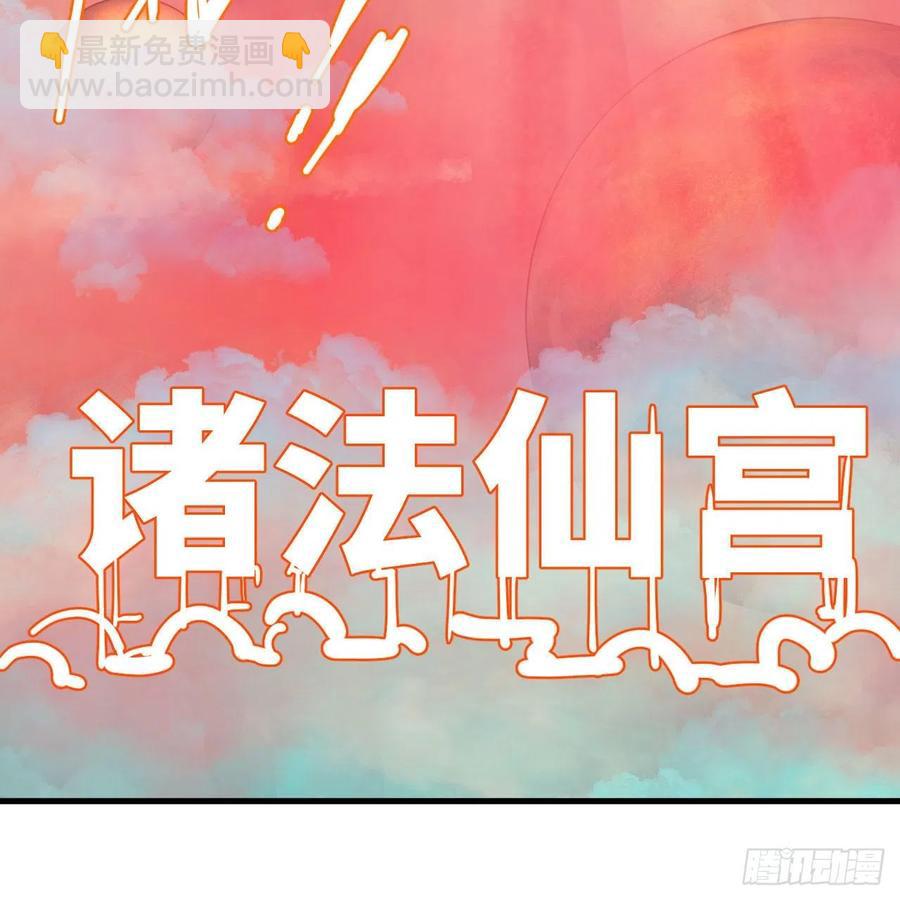 224回 筑基都筑不好要你何用62