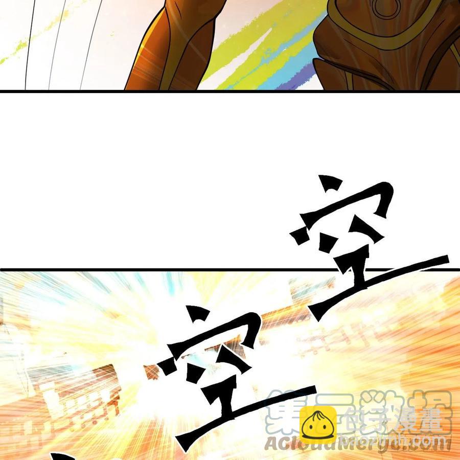 224回 筑基都筑不好要你何用64