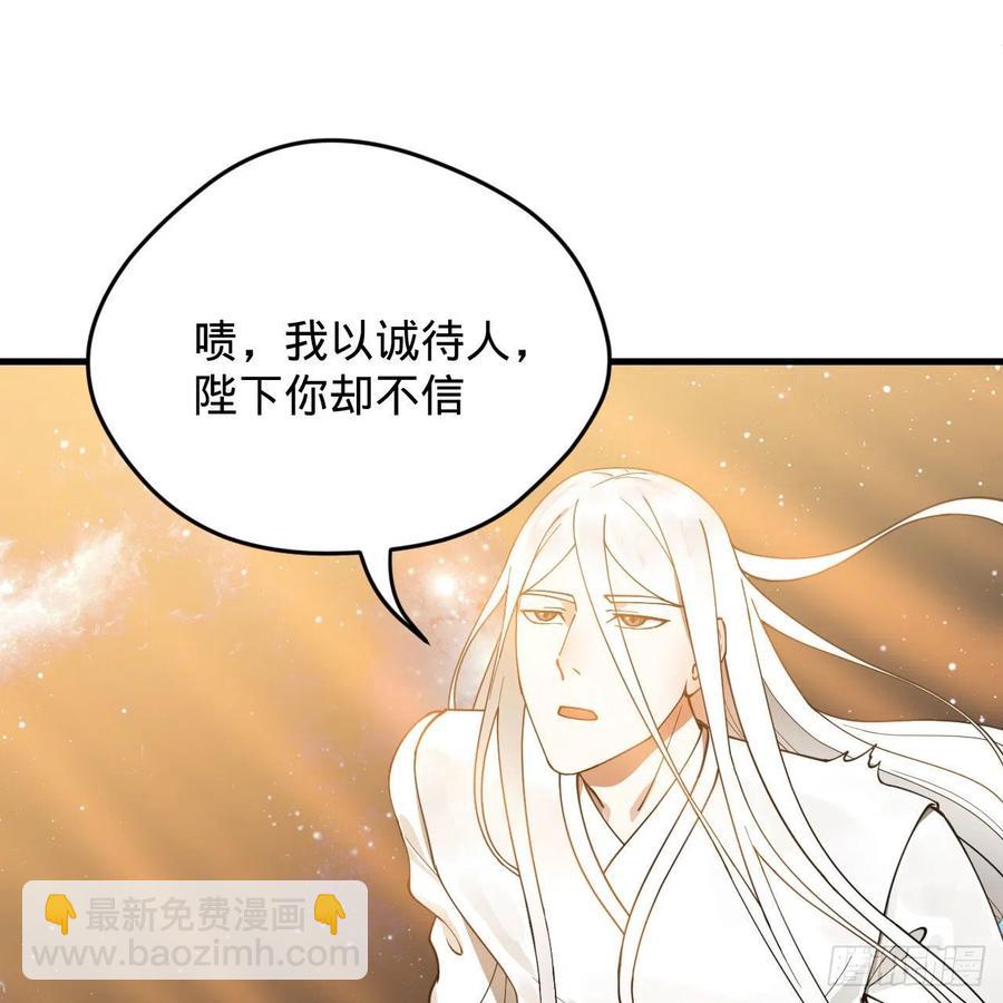 224回 筑基都筑不好要你何用66