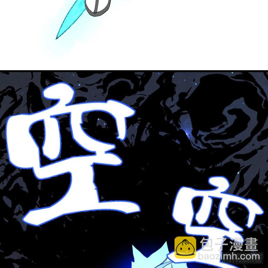224回 筑基都筑不好要你何用7