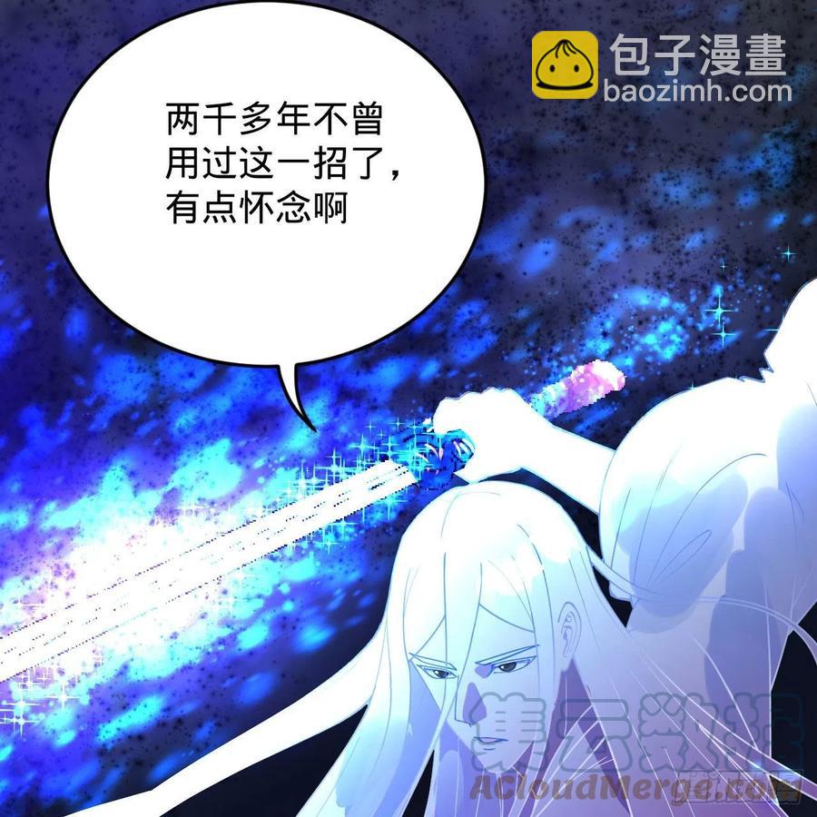 224回 筑基都筑不好要你何用70