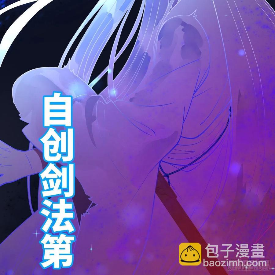 224回 筑基都筑不好要你何用71