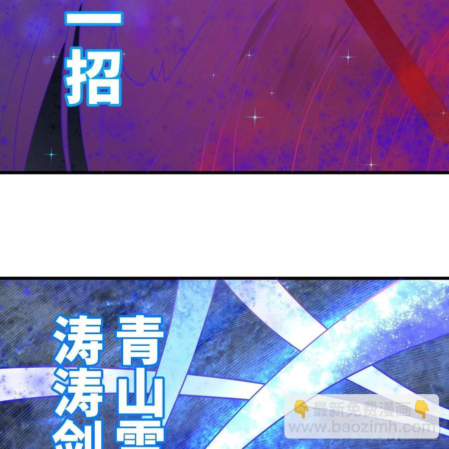 224回 筑基都筑不好要你何用72