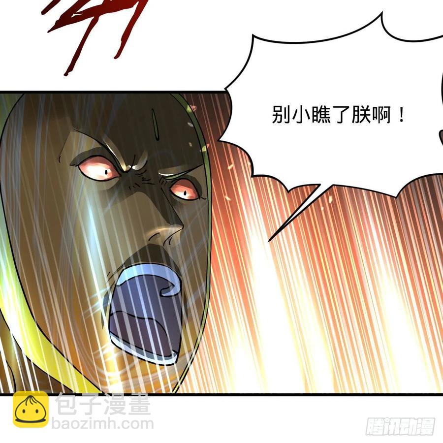 224回 筑基都筑不好要你何用84