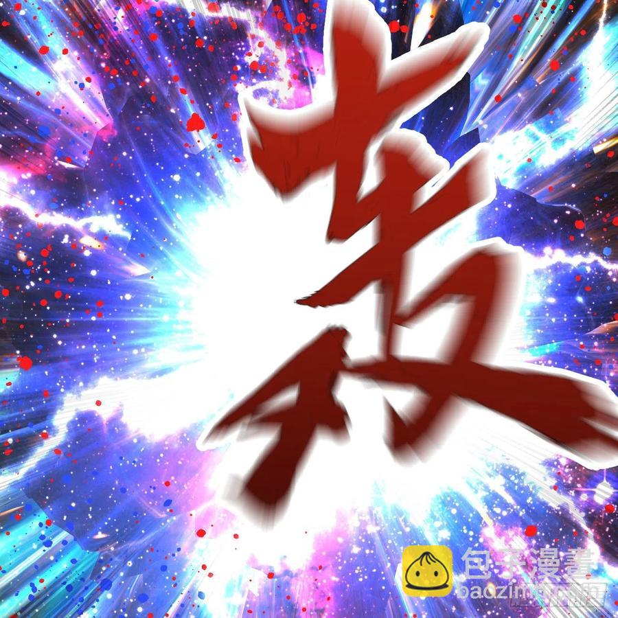 224回 筑基都筑不好要你何用87