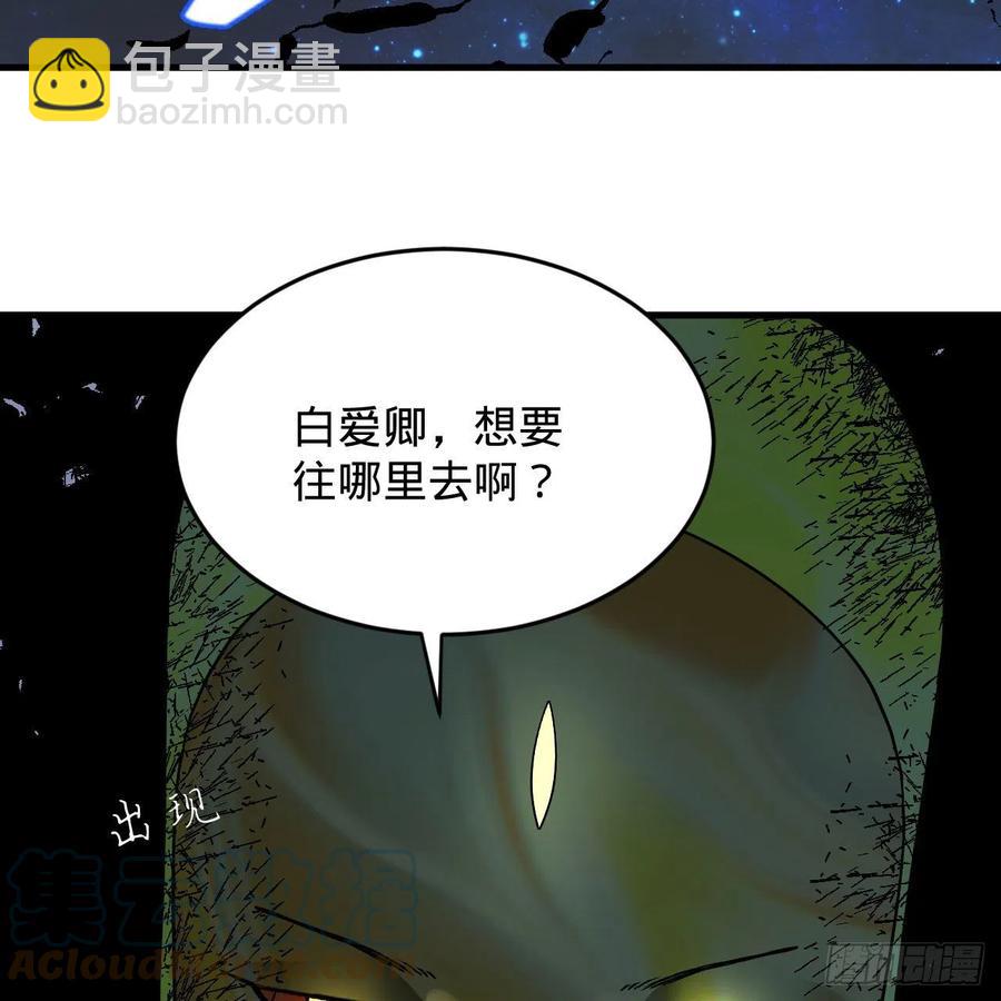 224回 筑基都筑不好要你何用9