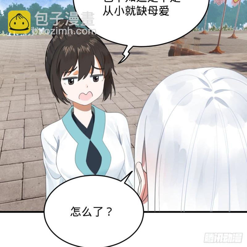 228 胸有骨板，坚不可摧5