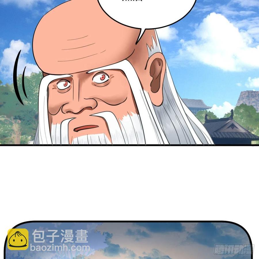 232回 飞——升——35