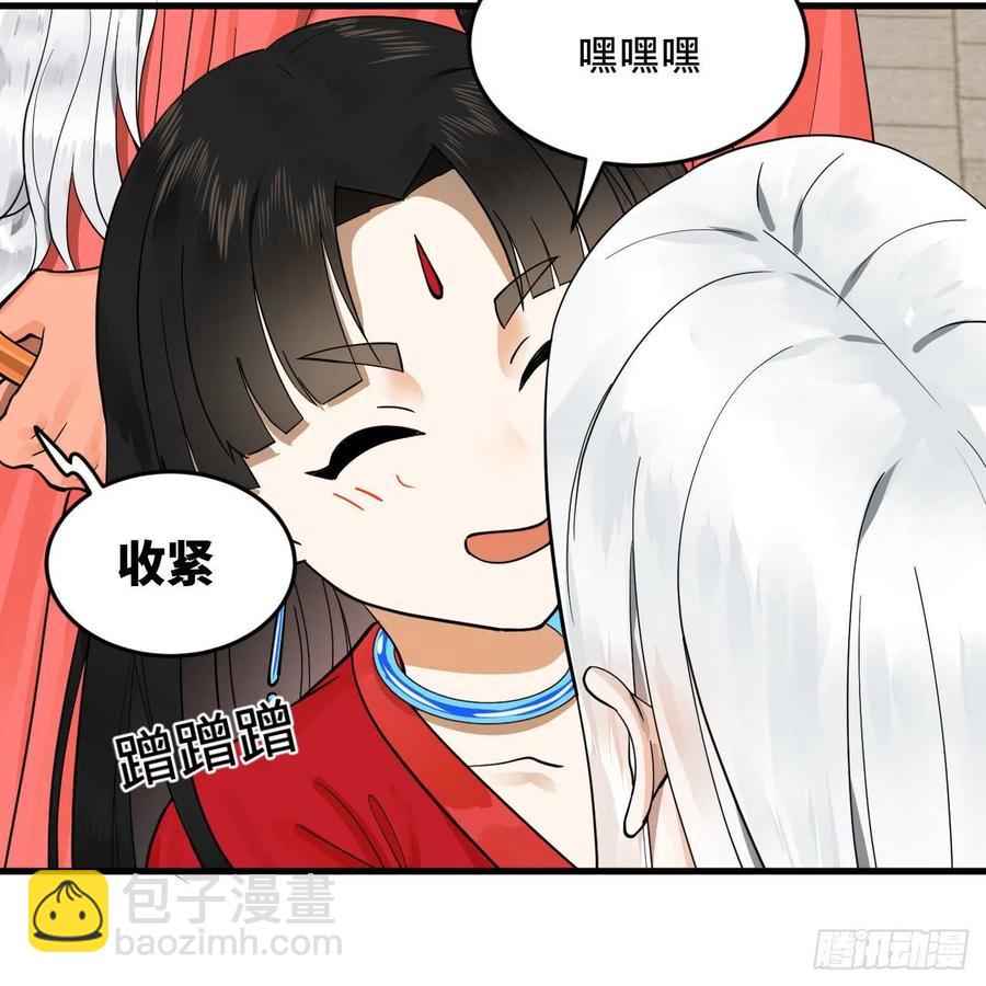 232回 飞——升——49