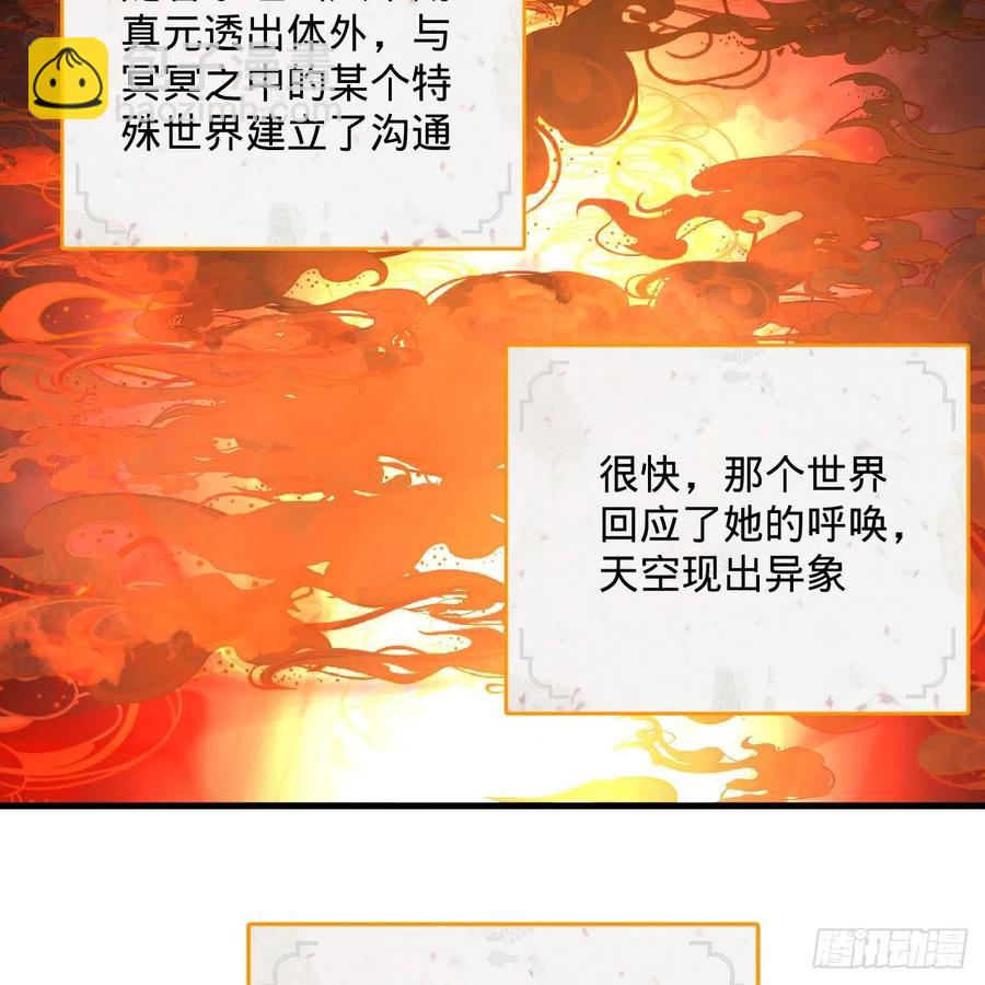 232回 飞——升——59