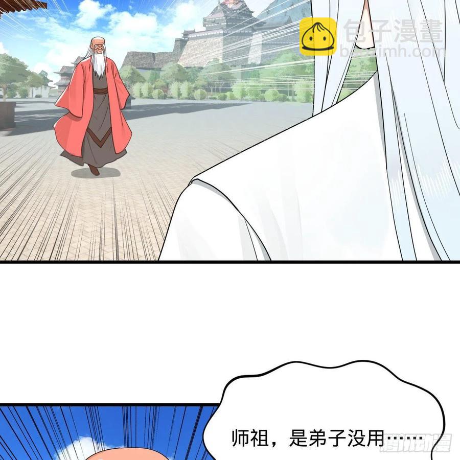 232回 飞——升——7