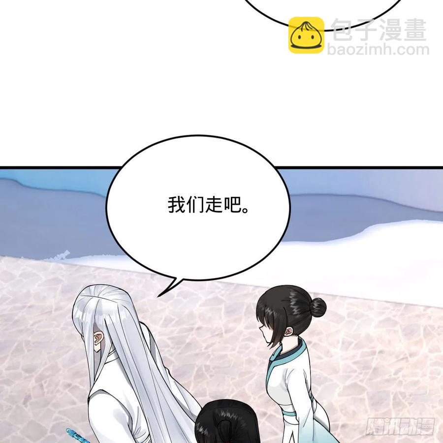 234回 云霄飞舟14