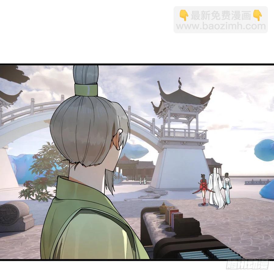 234回 云霄飞舟16