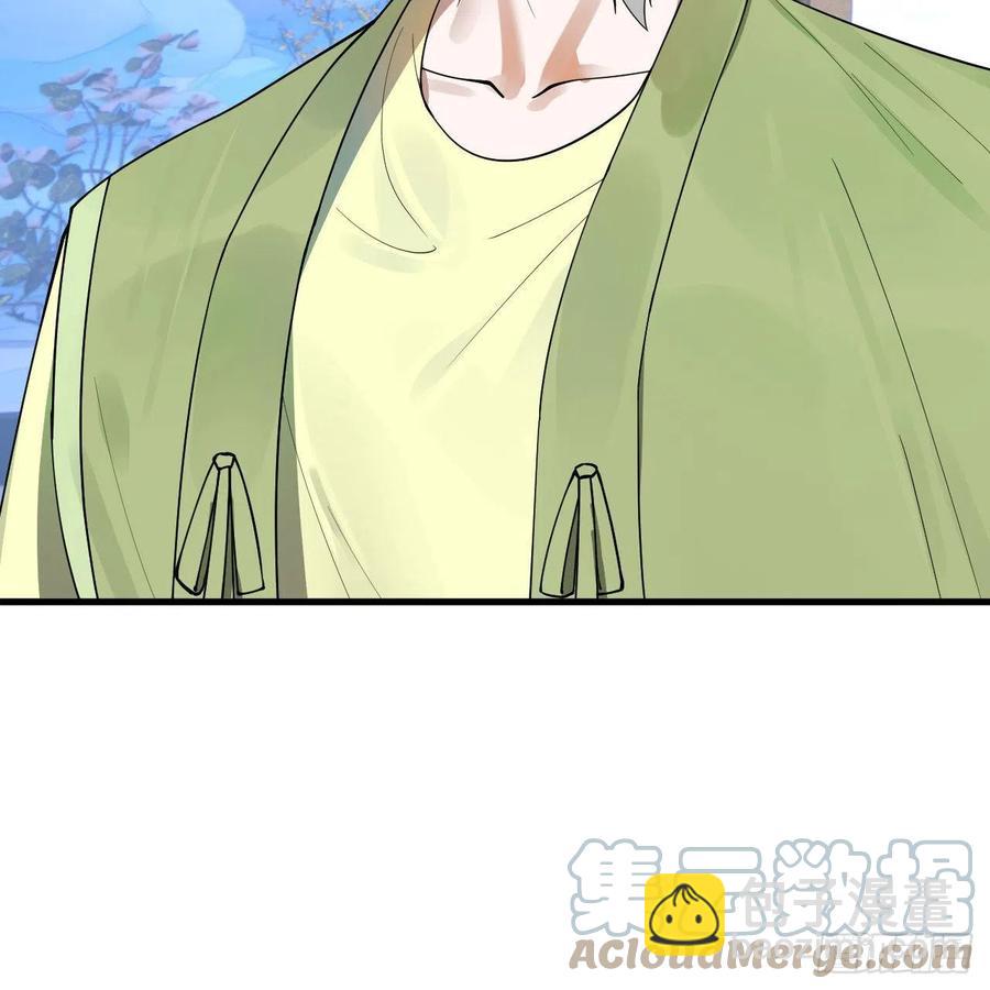 234回 云霄飞舟18