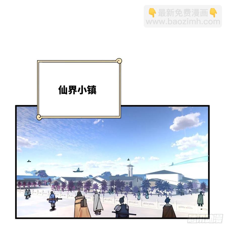 234回 云霄飞舟19