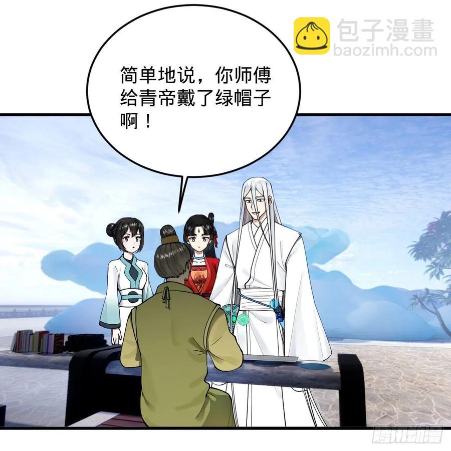 234回 云霄飞舟2