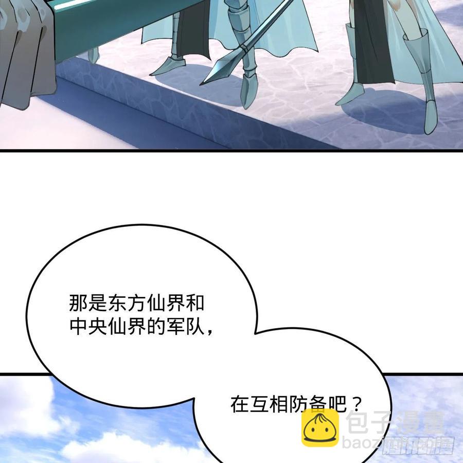 234回 云霄飞舟25