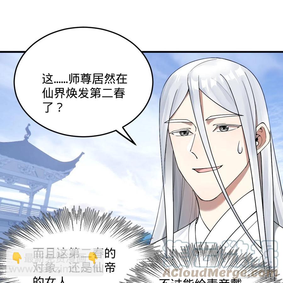 234回 云霄飞舟3