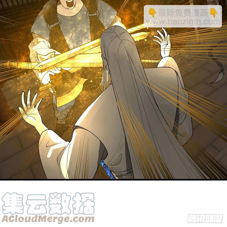 234回 云霄飞舟33