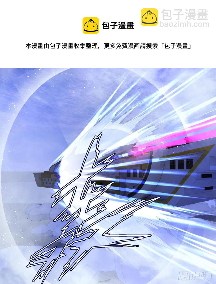 234回 云霄飞舟41