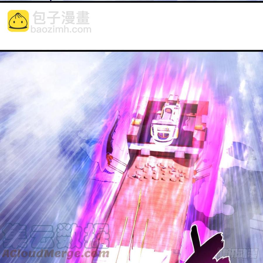 234回 云霄飞舟42