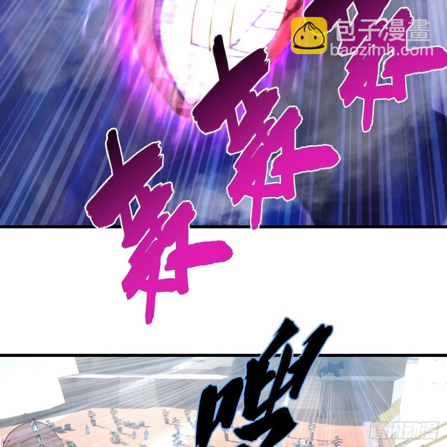 234回 云霄飞舟43